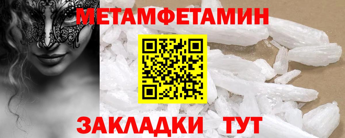 АМФ Premium Кириши