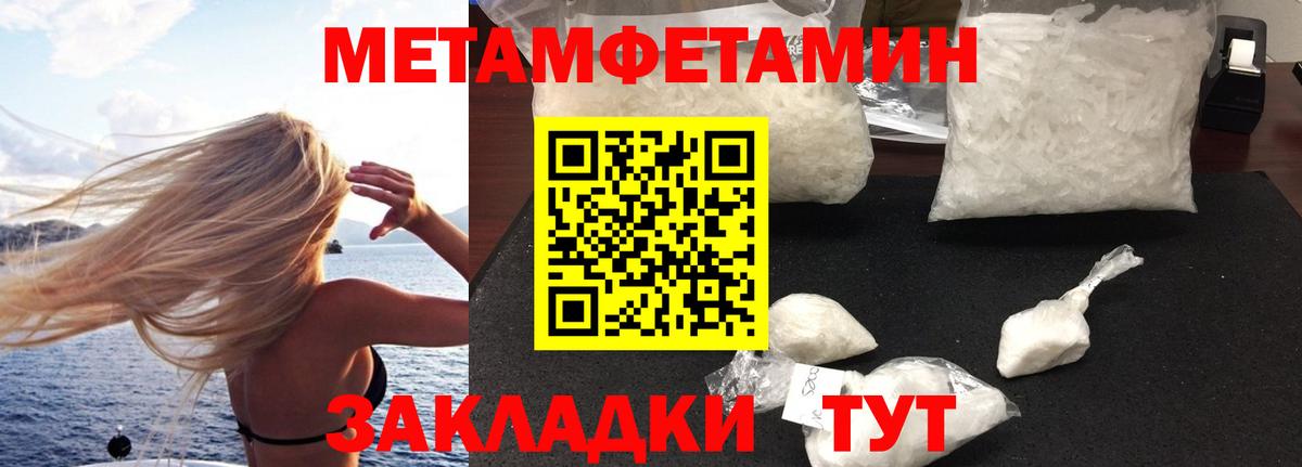 Amphetamine VHQ  Вход с VPN  Кириши 
