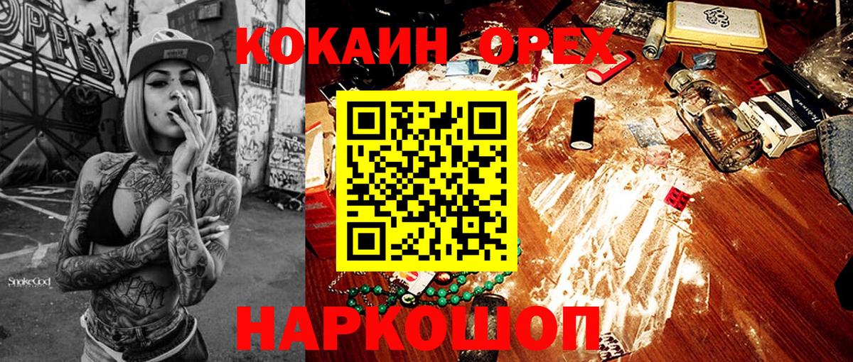 КОКАИН 98%  сколько стоит  Кириши  Кокаин  Вход с VPN  Кокаин Боливия 