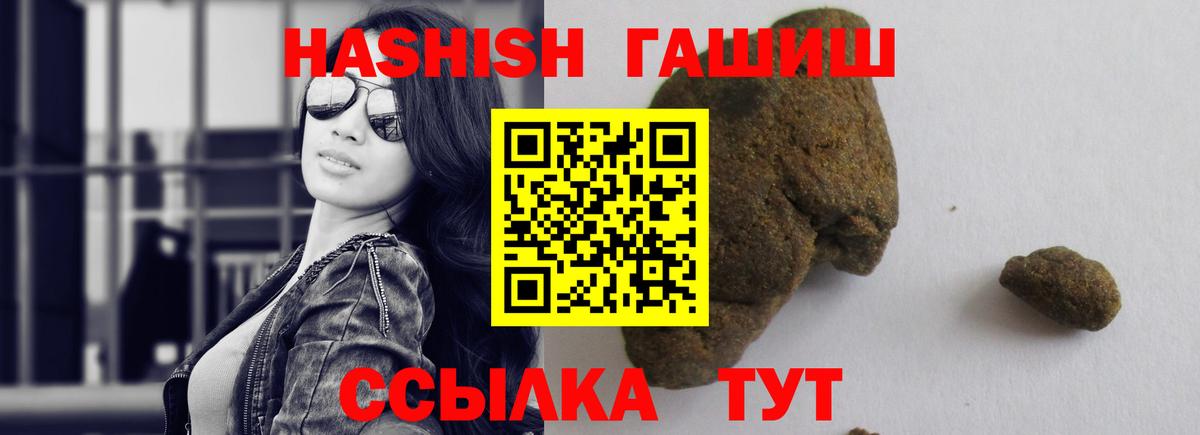 ГАШ Premium  Вход с VPN  Кириши 