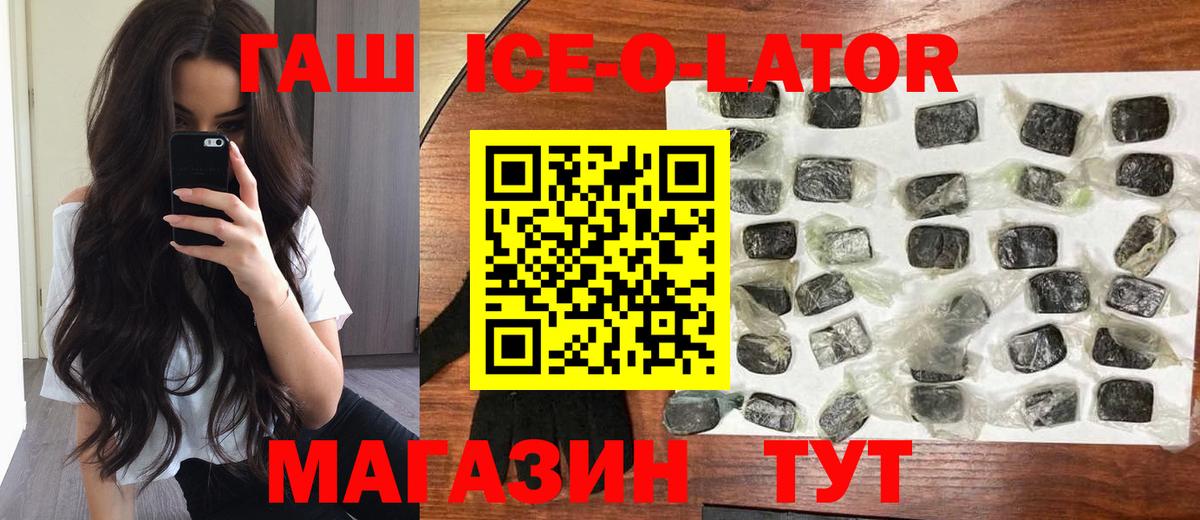 Гашиш 40% ТГК Кириши