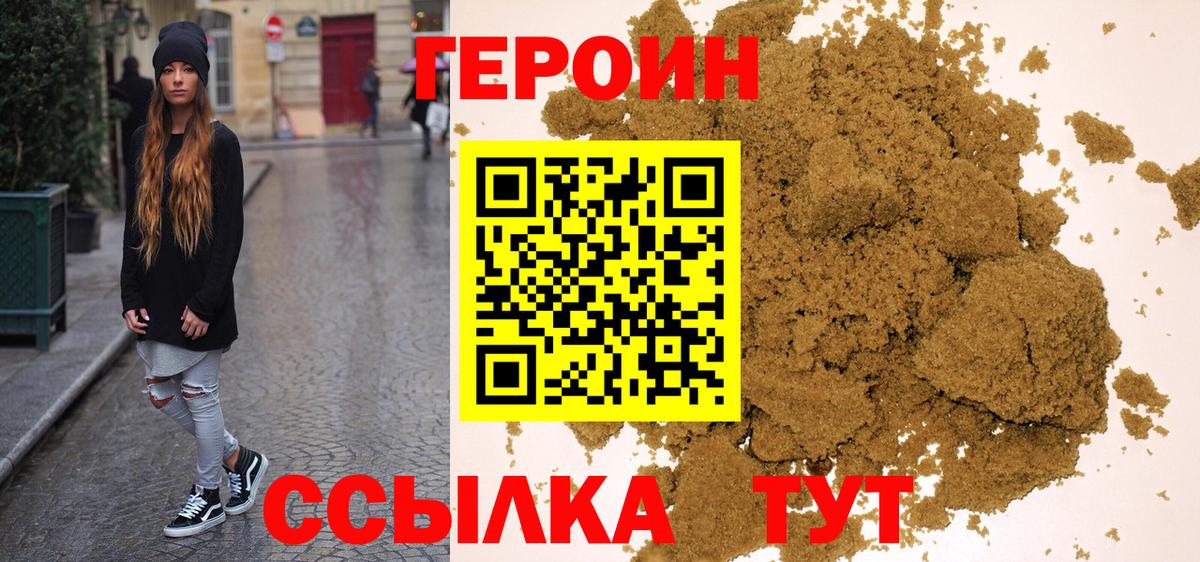 Кириши  Вход с VPN  Метадон  Как найти закладки?  МЕФ   Cocaine  ГАШ  ГАШИШ  Каннабис 