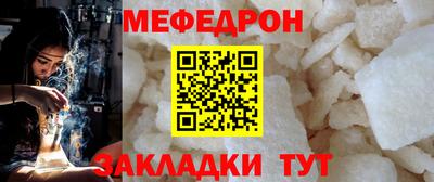 метамфетамин Жуковский