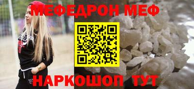 стаф Заводоуковск