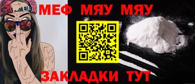 бутират Заволжье