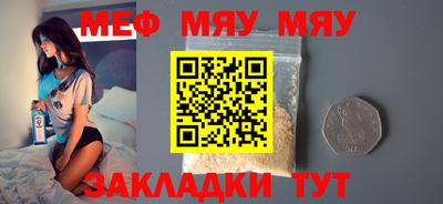 бутират Заволжье