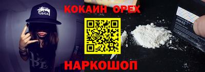 стаф Заводоуковск