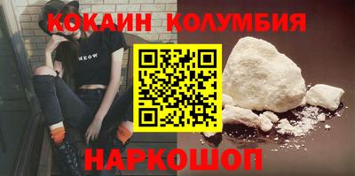 метамфетамин Жуковский