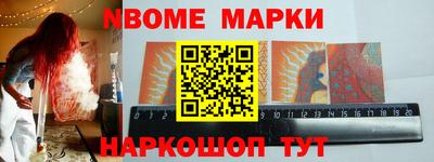 метамфетамин Жуковский