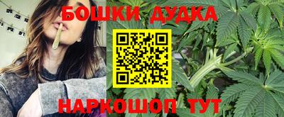 бутик Ижевск
