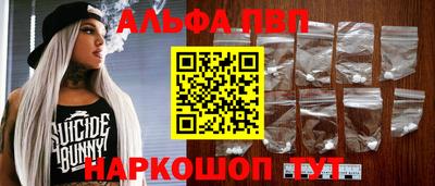 метамфетамин Жуковский