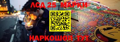 метамфетамин Жуковский