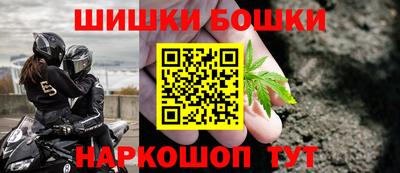 метамфетамин Жуковский
