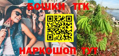 метамфетамин Жуковский