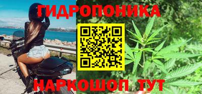 бутират Заволжье