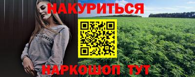 2c-b Ивантеевка