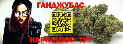 метамфетамин Жуковский