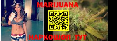 бутик Ижевск
