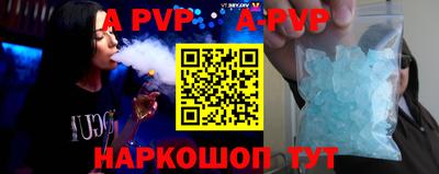 метамфетамин Жуковский