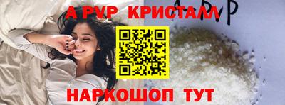 твердый Иваново