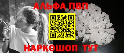 стаф Заводоуковск