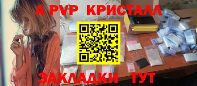 2c-b Ивантеевка