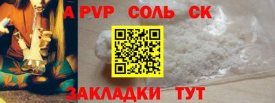 стаф Заводоуковск