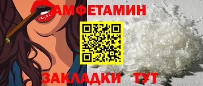 бутират Заволжье