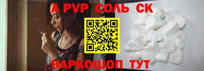 бутират Заволжье