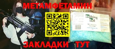 бутират Заволжье