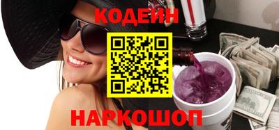 метамфетамин Жуковский