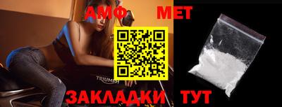 метамфетамин Жуковский