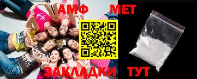 бутират Заволжье