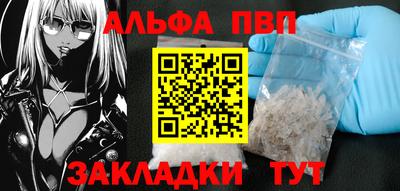 метамфетамин Жуковский