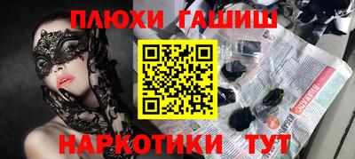 метамфетамин Жуковский
