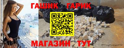 метамфетамин Жуковский