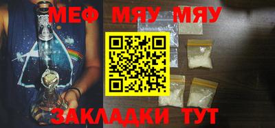 метамфетамин Жуковский