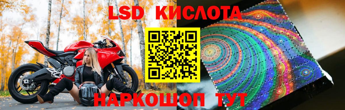 Кириши  Лсд 25 экстази кислота  Вход с VPN  LSD-25 экстази кислота 