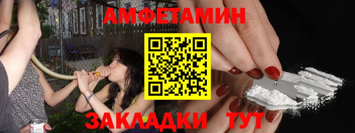 Первитин Декстрометамфетамин 99.9% Кириши