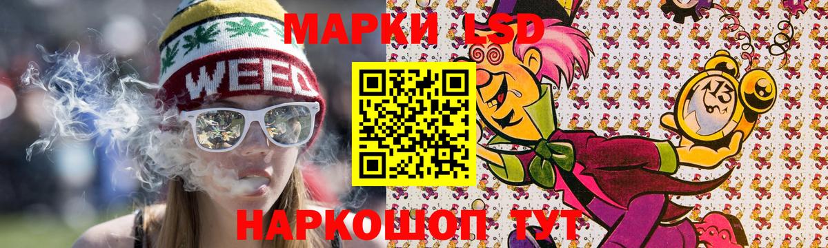 Кириши  Наркотические марки  Вход с VPN  Марки 25I-NBOMe 1,5мг 