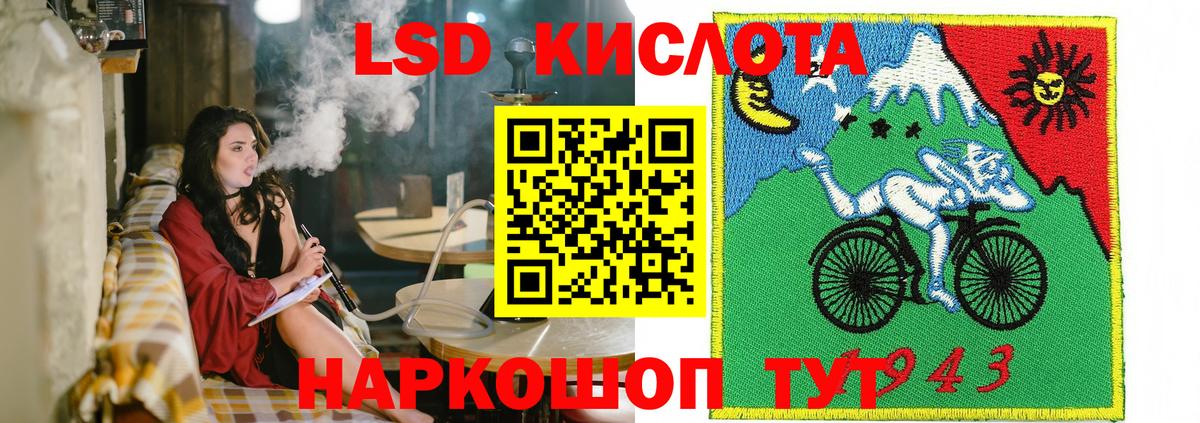 Марки 25I-NBOMe 1500мкг Кириши