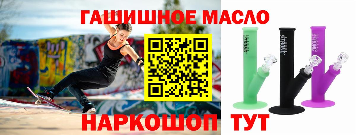 ТГК вейп с тгк Кириши
